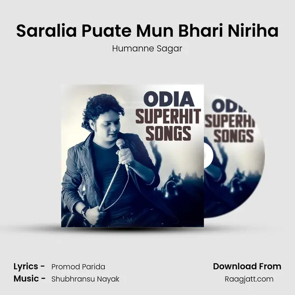 Saralia Puate Mun Bhari Niriha mp3 song