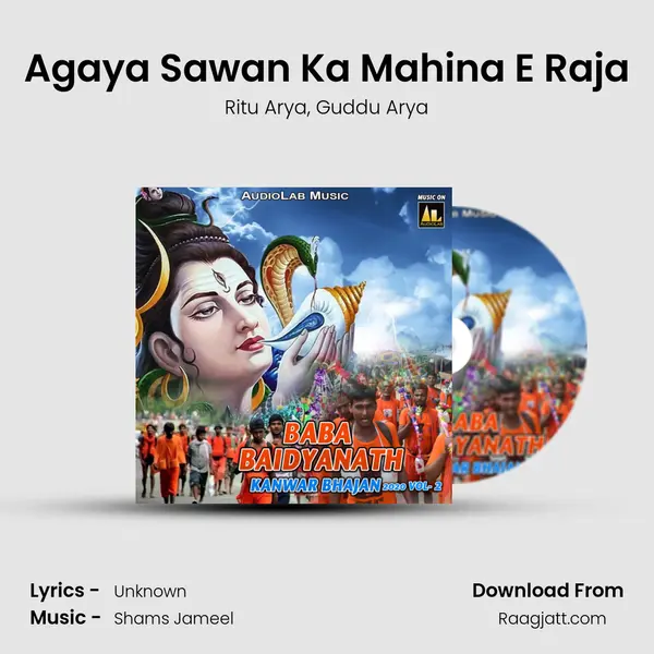 Agaya Sawan Ka Mahina E Raja mp3 song