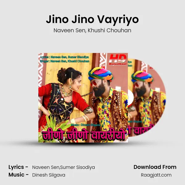 Jino Jino Vayriyo mp3 song