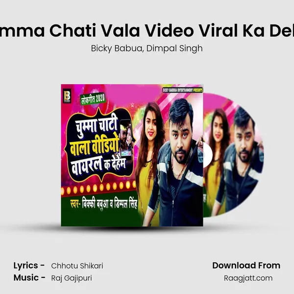 Chumma Chati Vala Video Viral Ka Dehem - Bicky Babua album cover 