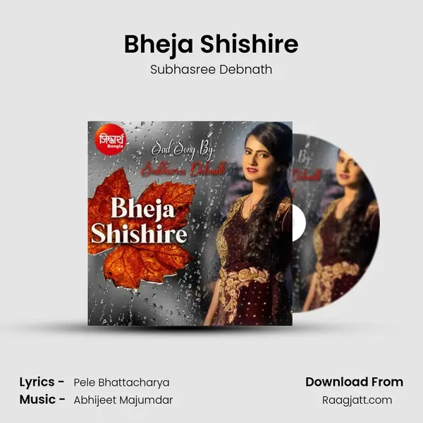 Bheja Shishire mp3 song