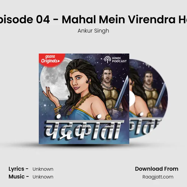 Episode 04 - Mahal Mein Virendra Hai - Ankur Singh album cover 