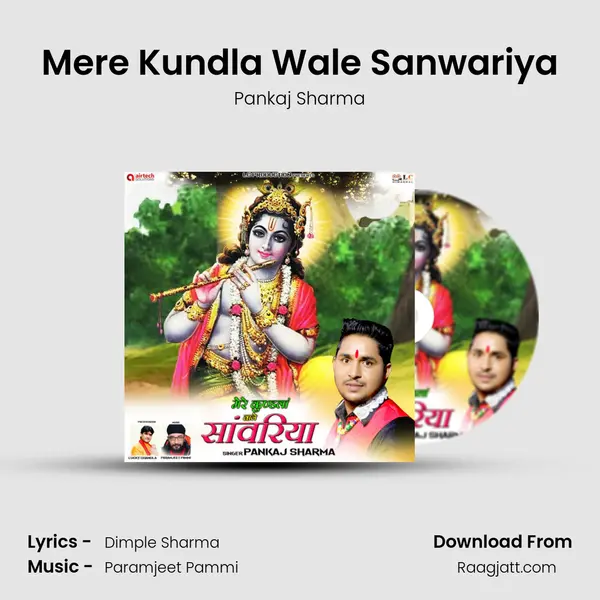 Mere Kundla Wale Sanwariya mp3 song