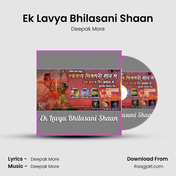 Ek Lavya Bhilasani Shaan mp3 song