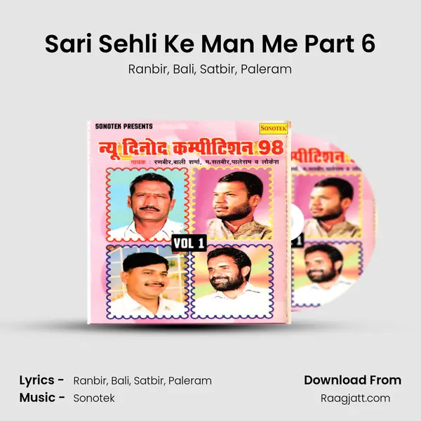 Sari Sehli Ke Man Me Part 6 mp3 song