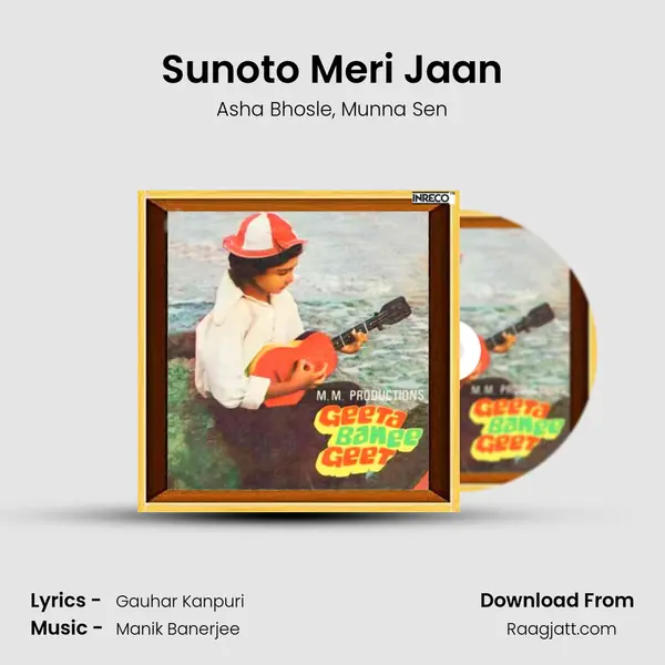 Sunoto Meri Jaan mp3 song