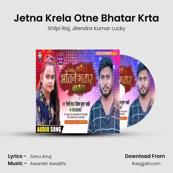 Jetna Krela Otne Bhatar Krta mp3 song