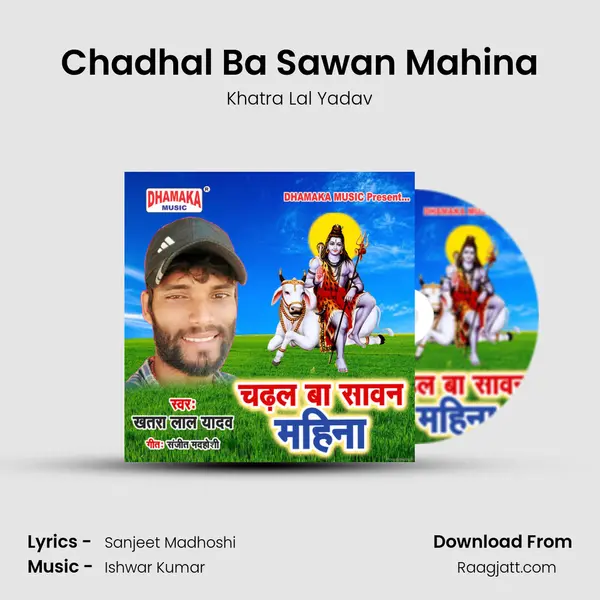 Chadhal Ba Sawan Mahina - Khatra Lal Yadav album cover 