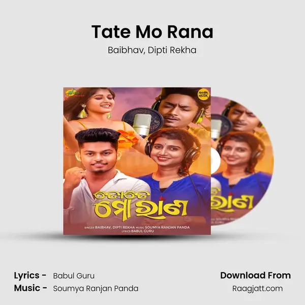 Tate Mo Rana - Baibhav album cover 