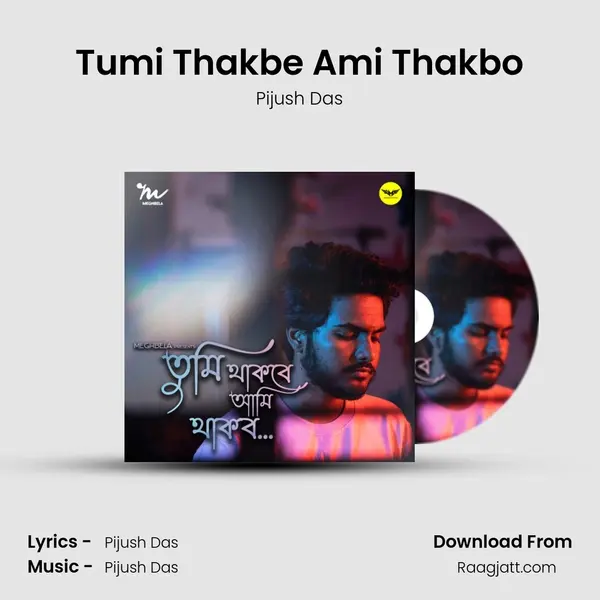 Tumi Thakbe Ami Thakbo - Pijush Das album cover 