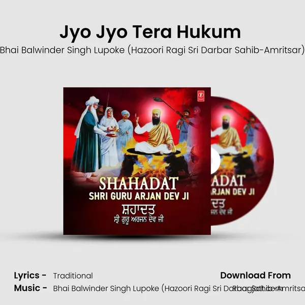 Jyo Jyo Tera Hukum (From 