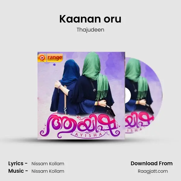 Kaanan oru - Thajudeen album cover 