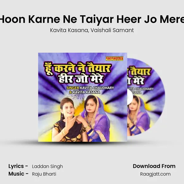 Hoon Karne Ne Taiyar Heer Jo Mere mp3 song