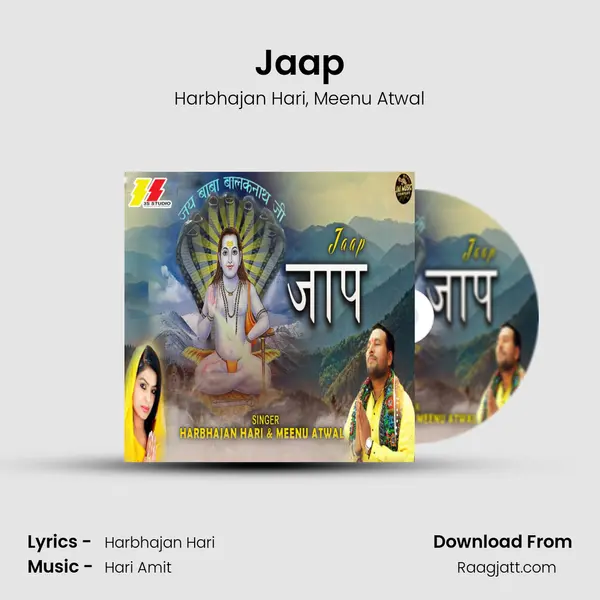 Jaap - Harbhajan Hari album cover 