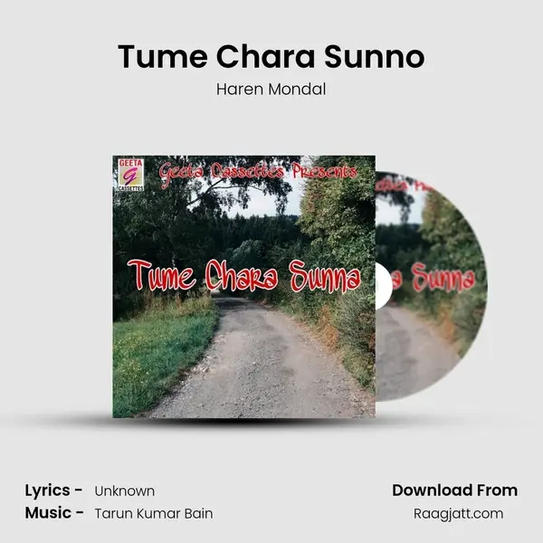 Tume Chara Sunno - Haren Mondal album cover 