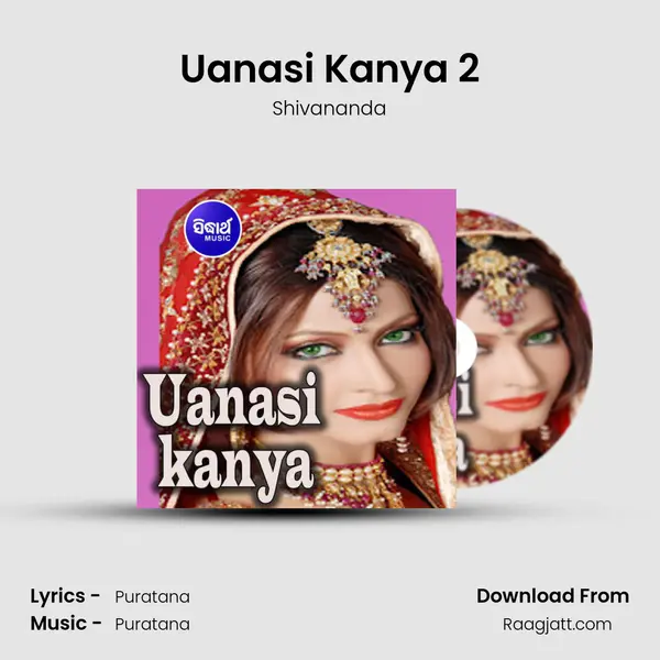 Uanasi Kanya 2 - Shivananda album cover 