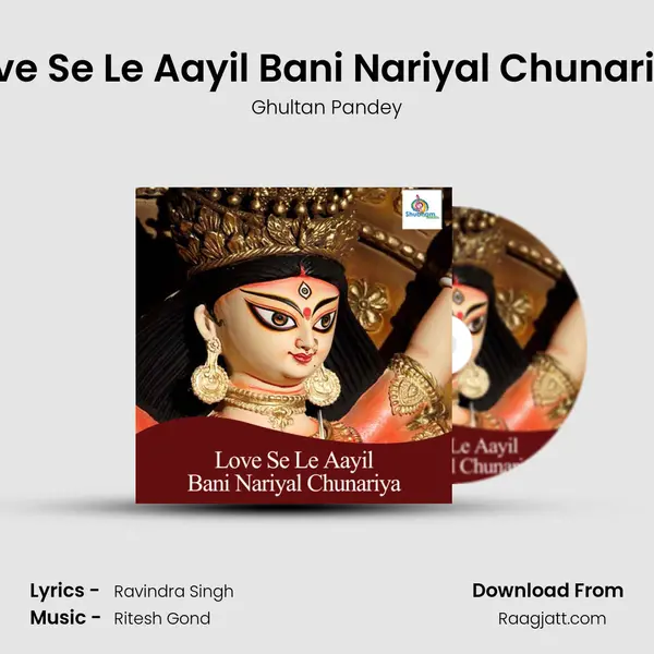 Love Se Le Aayil Bani Nariyal Chunariya mp3 song