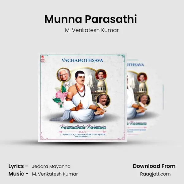 Munna Parasathi (From Ayya Thanna Thaanariyadhede Thannaruhe Guru) mp3 song