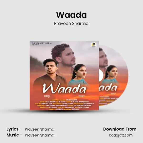 Waada mp3 song