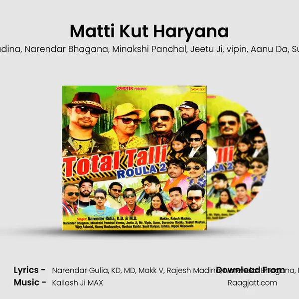 Matti Kut Haryana mp3 song