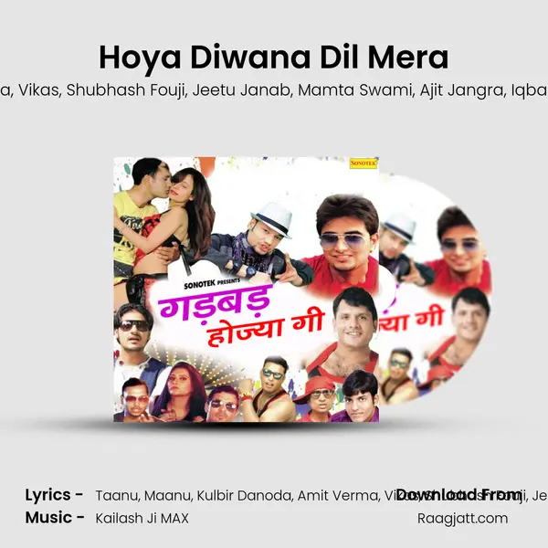 Hoya Diwana Dil Mera mp3 song