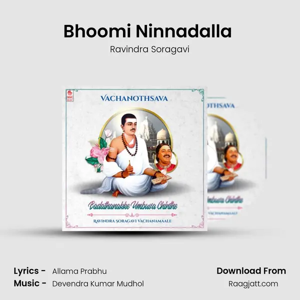 Bhoomi Ninnadalla (From Vachana Gaanambudhi) mp3 song