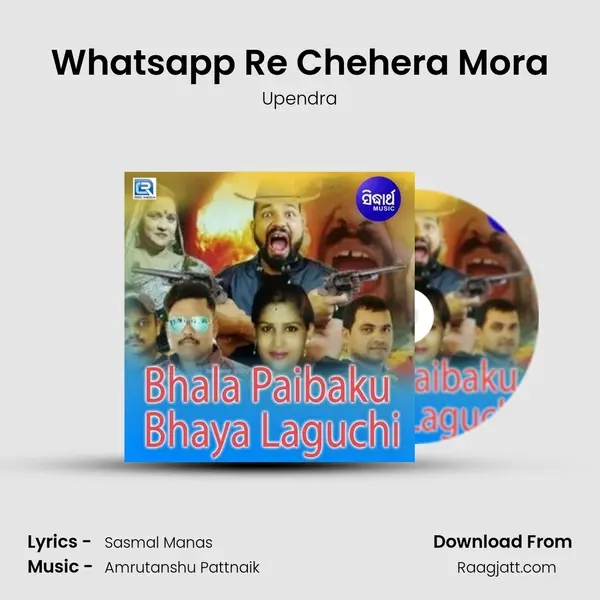 Whatsapp Re Chehera Mora mp3 song