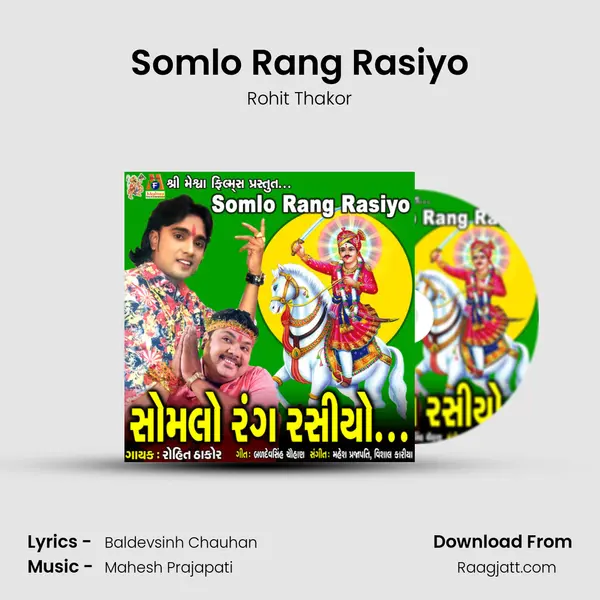 Somlo Rang Rasiyo - Rohit Thakor album cover 