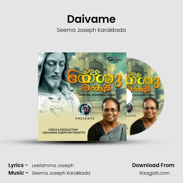 Daivame mp3 song