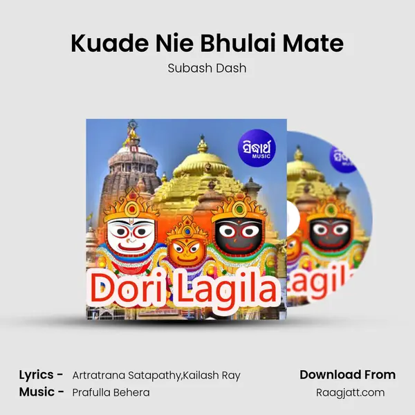 Kuade Nie Bhulai Mate - Subash Dash album cover 