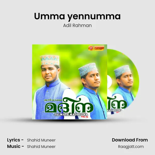 Umma yennumma - Adil Rahman album cover 