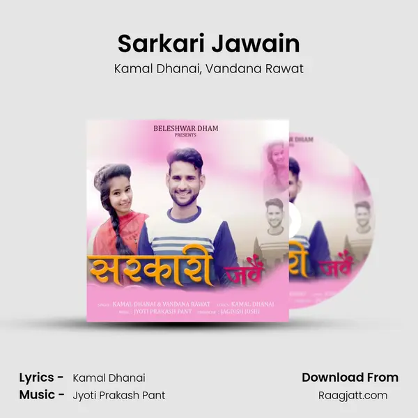 Sarkari Jawain mp3 song