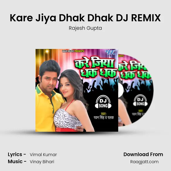 Kare Jiya Dhak Dhak DJ REMIX - Rajesh Gupta album cover 