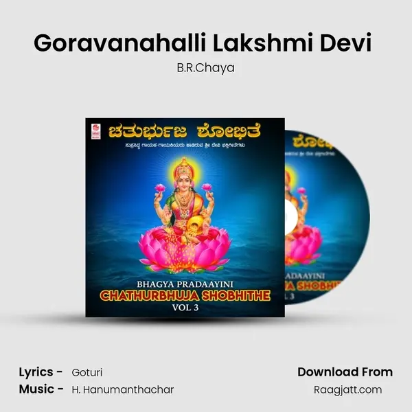 Goravanahalli Lakshmi Devi (From 