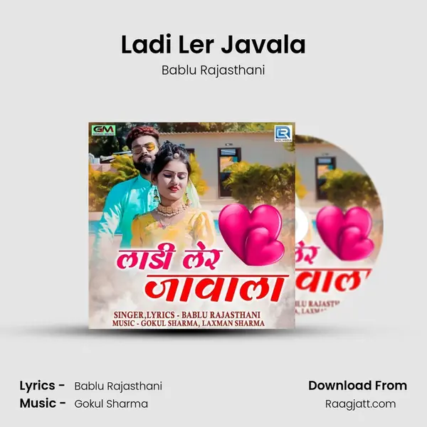 Ladi Ler Javala mp3 song