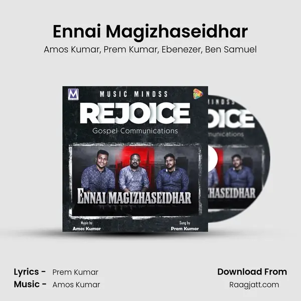 Ennai Magizhaseidhar mp3 song