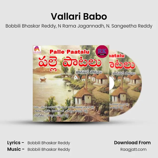 Vallari Babo - Bobbili Bhaskar Reddy album cover 