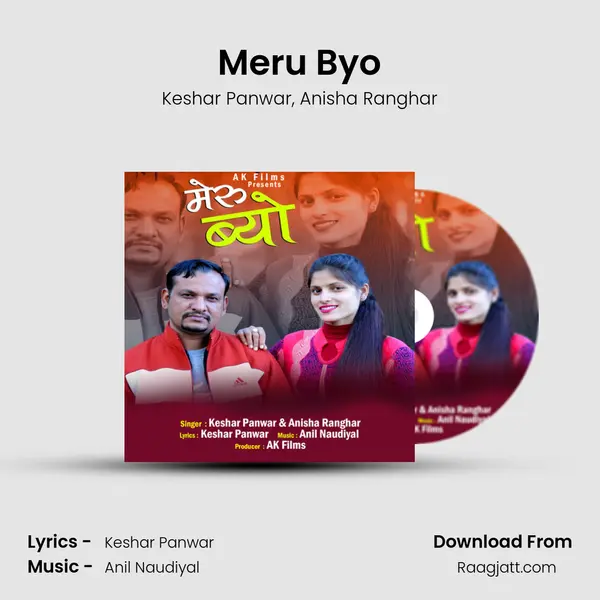 Meru Byo - Keshar Panwar album cover 