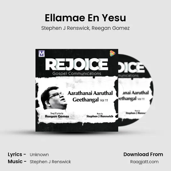 Ellamae En Yesu mp3 song