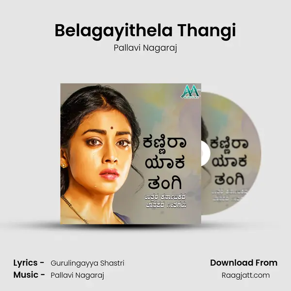 Belagayithela Thangi - Pallavi Nagaraj album cover 