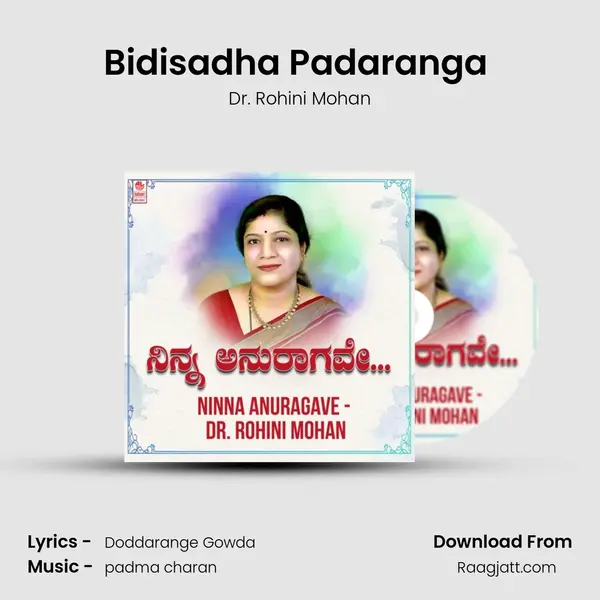 Bidisadha Padaranga (From 