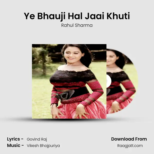 Ye Bhauji Hal Jaai Khuti - Rahul Sharma album cover 