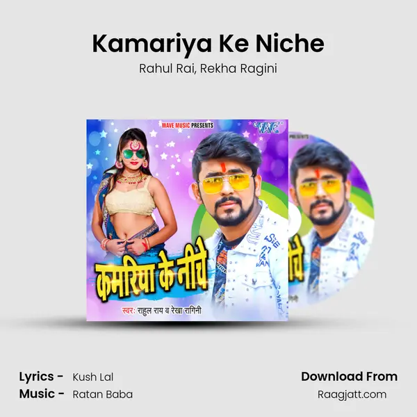 Kamariya Ke Niche mp3 song