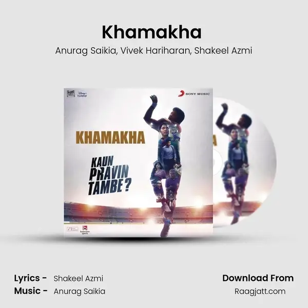 Khamakha (From 