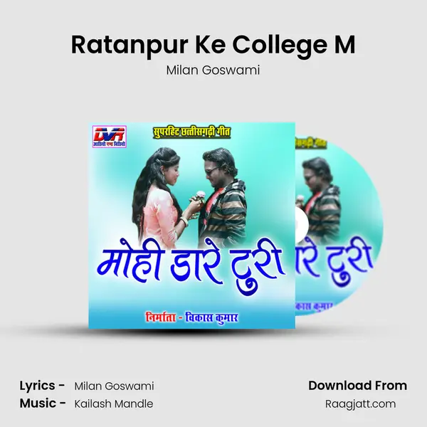 Ratanpur Ke College M - Milan Goswami album cover 