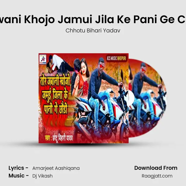 Tor Jawani Khojo Jamui Jila Ke Pani Ge Chhaudi - Chhotu Bihari Yadav album cover 