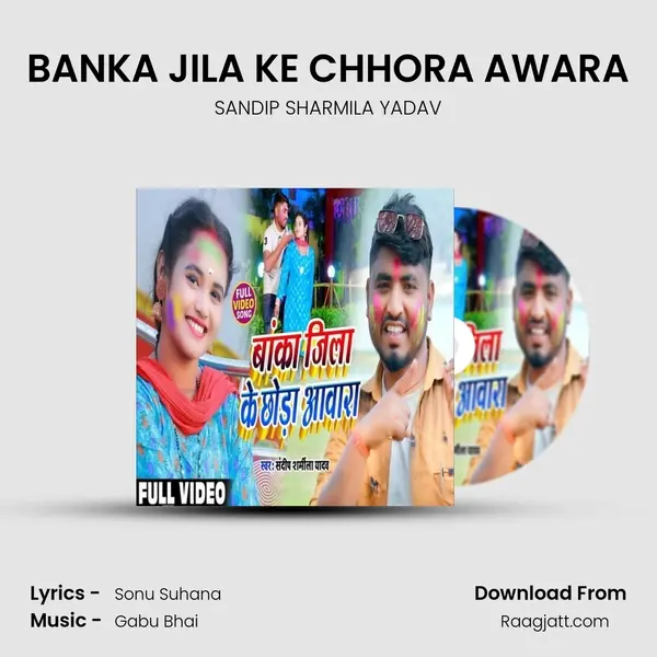 BANKA JILA KE CHHORA AWARA mp3 song