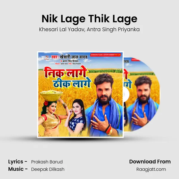 Nik Lage Thik Lage - Khesari Lal Yadav album cover 