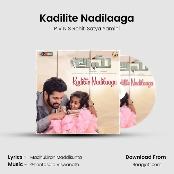 Kadilite Nadilaaga - P V N S Rohit album cover 