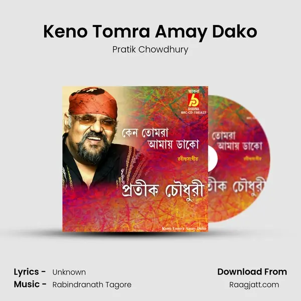 Keno Tomra Amay Dako mp3 song